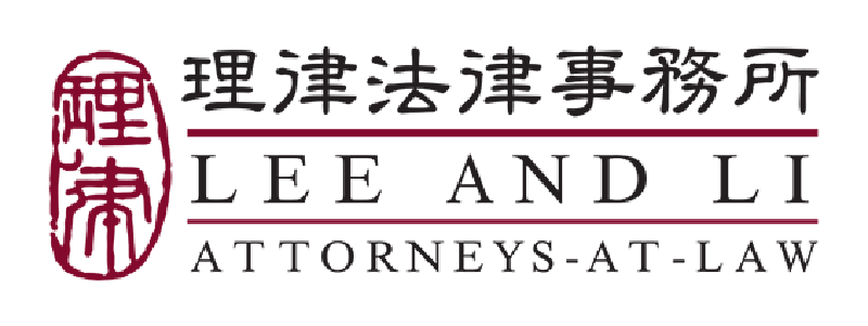 理律法律事務所